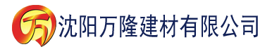 沈阳侠女泪完整版建材有限公司_沈阳轻质石膏厂家抹灰_沈阳石膏自流平生产厂家_沈阳砌筑砂浆厂家